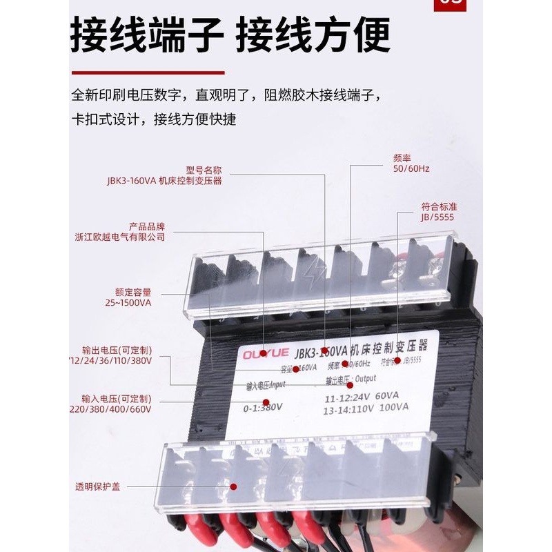 JBK3-250VA机床控制变压器380变220V110V24V单相隔离300W400W500W