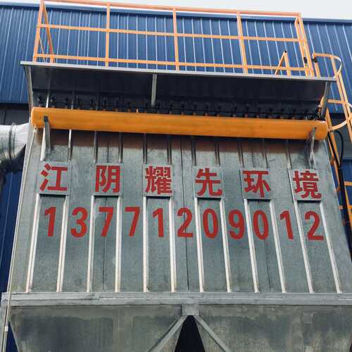 厂家直销家具厂除尘器 超净排放|除尘效率高设备 可包邮 耀先环境