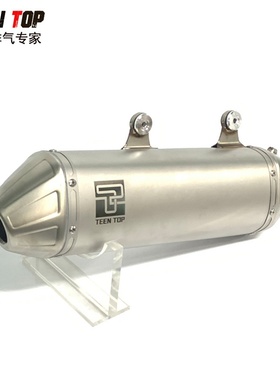 KTM 250/350/450/500 EXC-F越野专用排气管 FE350/501消声器20-23