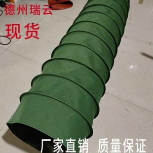 帆布钢丝软管防火高温通风管风机软连接伸缩钢丝软风管帆布软连接
