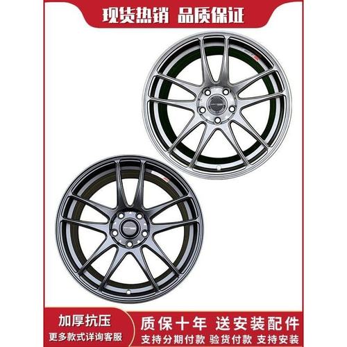 1516/17/18/19寸改装适配思域菲斯塔菲翔轮毂昂克赛拉朗逸轮毂505