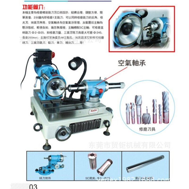 精密铣刀研磨机 HDT30铣刀研磨机 修磨铣刀机器3-28MM
