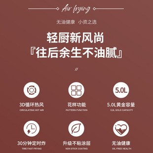 GKN格卡诺空气炸锅多功能无油烟电炸锅5L大容量智能薯条机