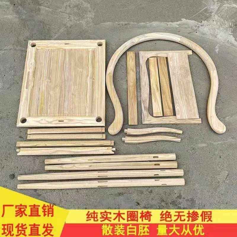 新中式实木仿古榆木白胚圈椅官帽椅宫廷餐椅月牙椅茶桌椅子办公椅,商业/办公家具,茶台/茶桌,淘宝优惠券,粉丝福利购,淘宝优惠卷