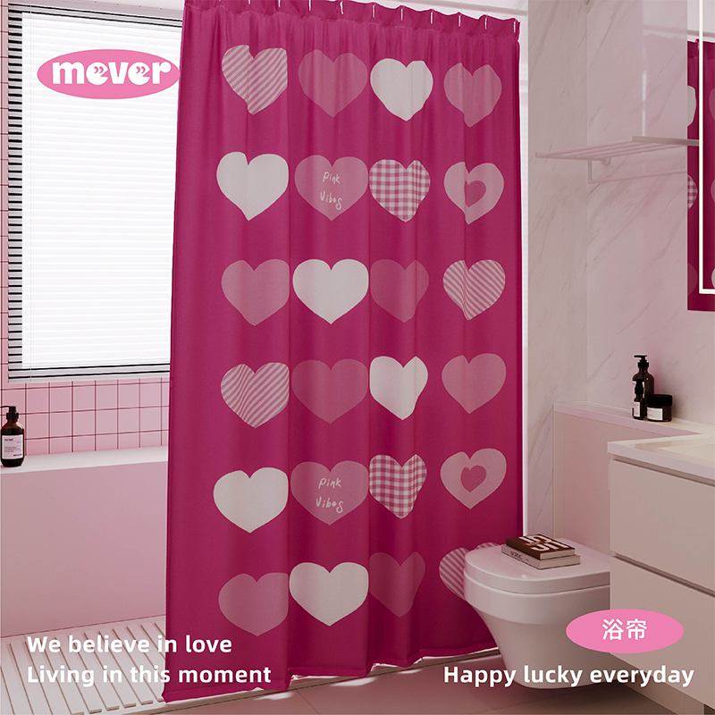 粉色爱心浴室浴帘防水防霉套装免打孔洗澡卫生间隔断门帘布淋浴房,家庭/个人清洁工具,浴帘,淘宝优惠券,粉丝福利购,淘宝优惠卷