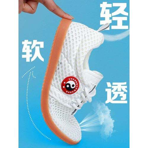 小和山太极鞋女牛筋底武术太极拳八段锦练功鞋男夏季透气帆布网面