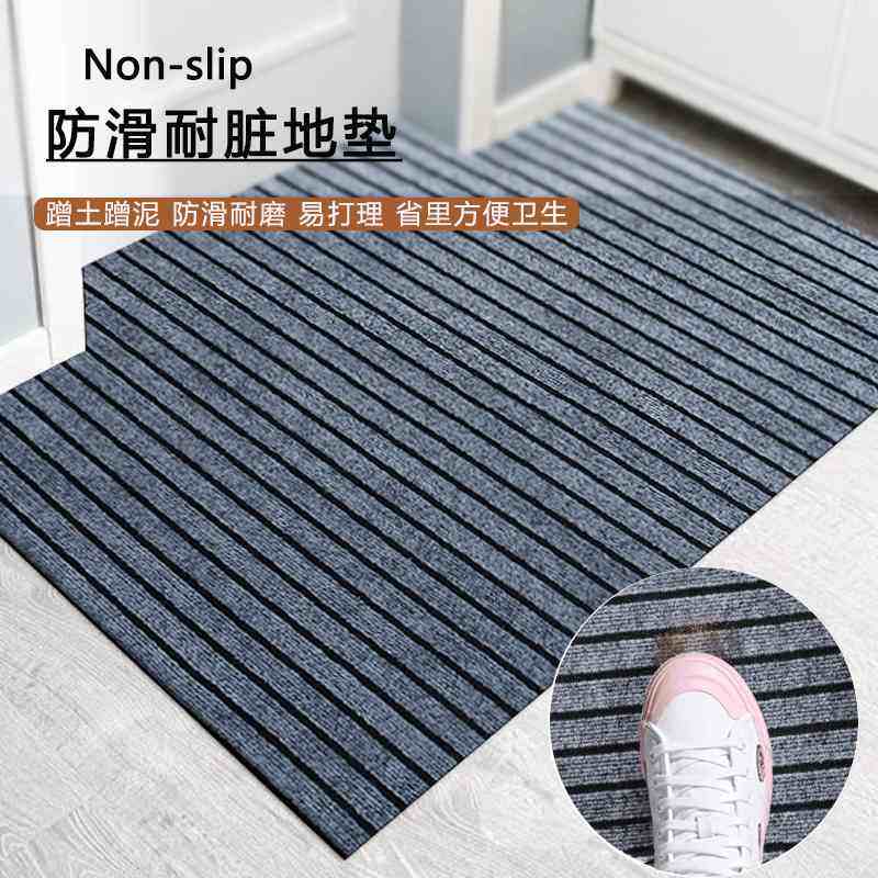 厨房地垫防滑防油地毯耐脏家用脚垫油铺满吸垫门口门吸水进门门口,居家布艺,厨房地垫,淘宝优惠券,粉丝福利购,淘宝优惠卷