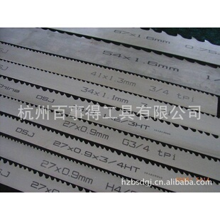 约特双金属M42带锯条67 9820 1.6