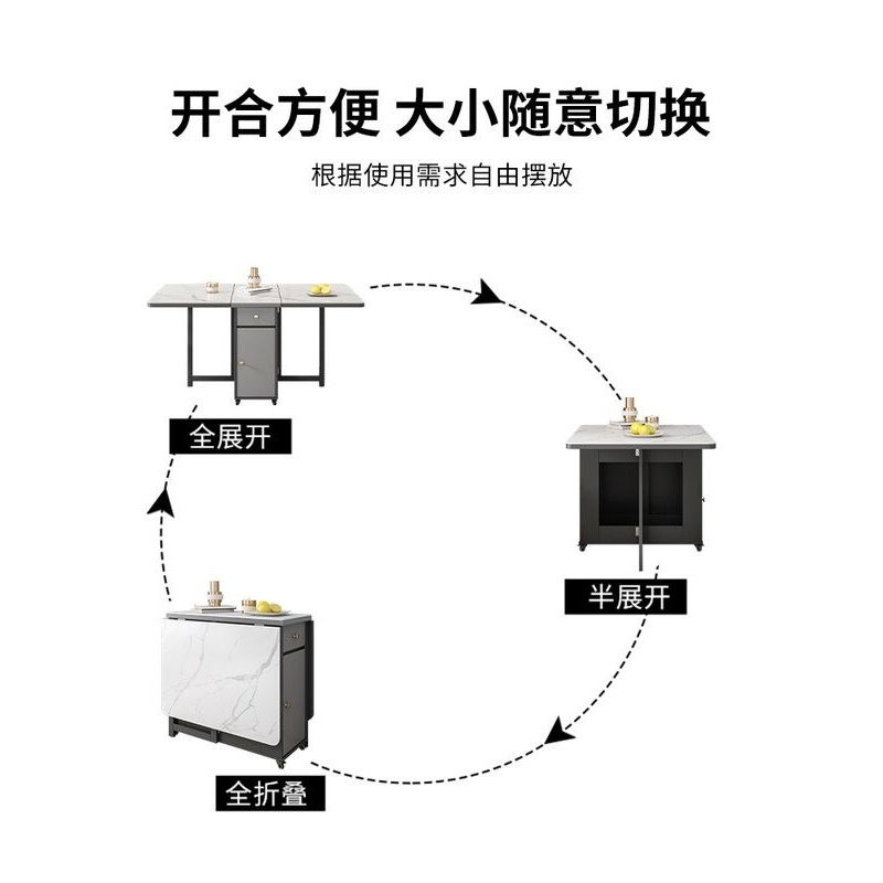 批发折叠岩板餐桌椅组合出租房家用小户型现代简约可移动长方形吃