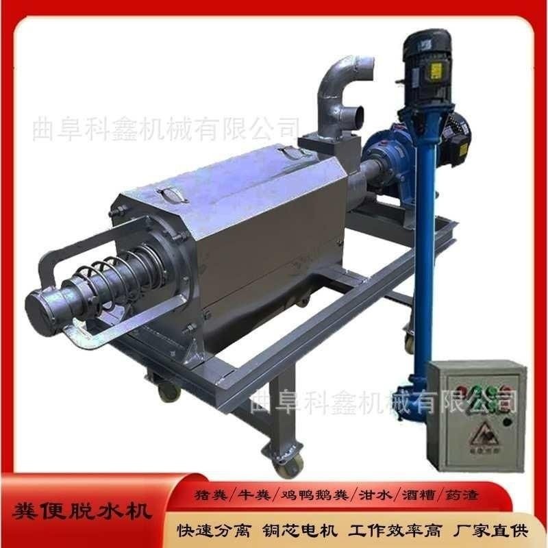 猪粪固液分离机 果蔬菜叶压榨挤干机 自吸上料纸浆甩干机生产厂家
