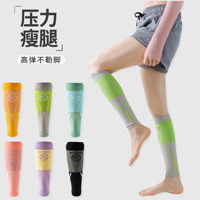 儿童专业压力护腿套女童运动防晒袜套青少年男童篮球足球护膝袜子
