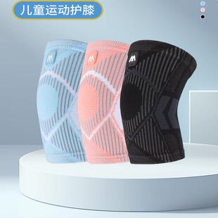 学生实战耐磨防滑防摔护肘护膝儿童护膝护肘篮球室内外比赛专用套