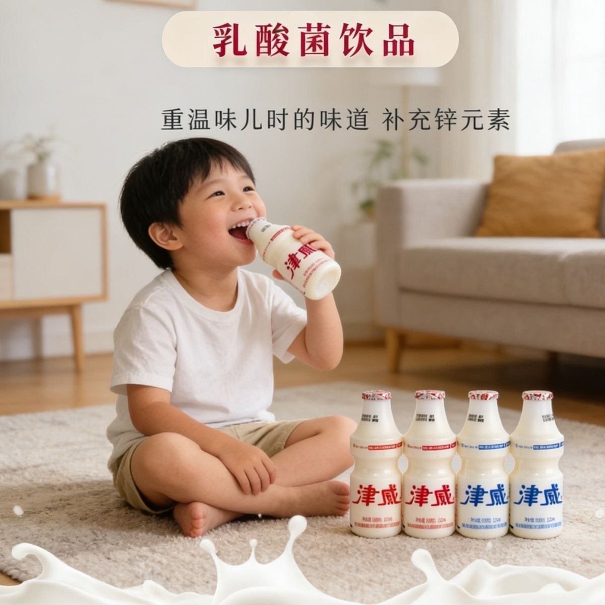 津威酸奶乳酸菌饮品95ml*40瓶整箱贵州金威葡萄糖酸锌饮150ml大瓶