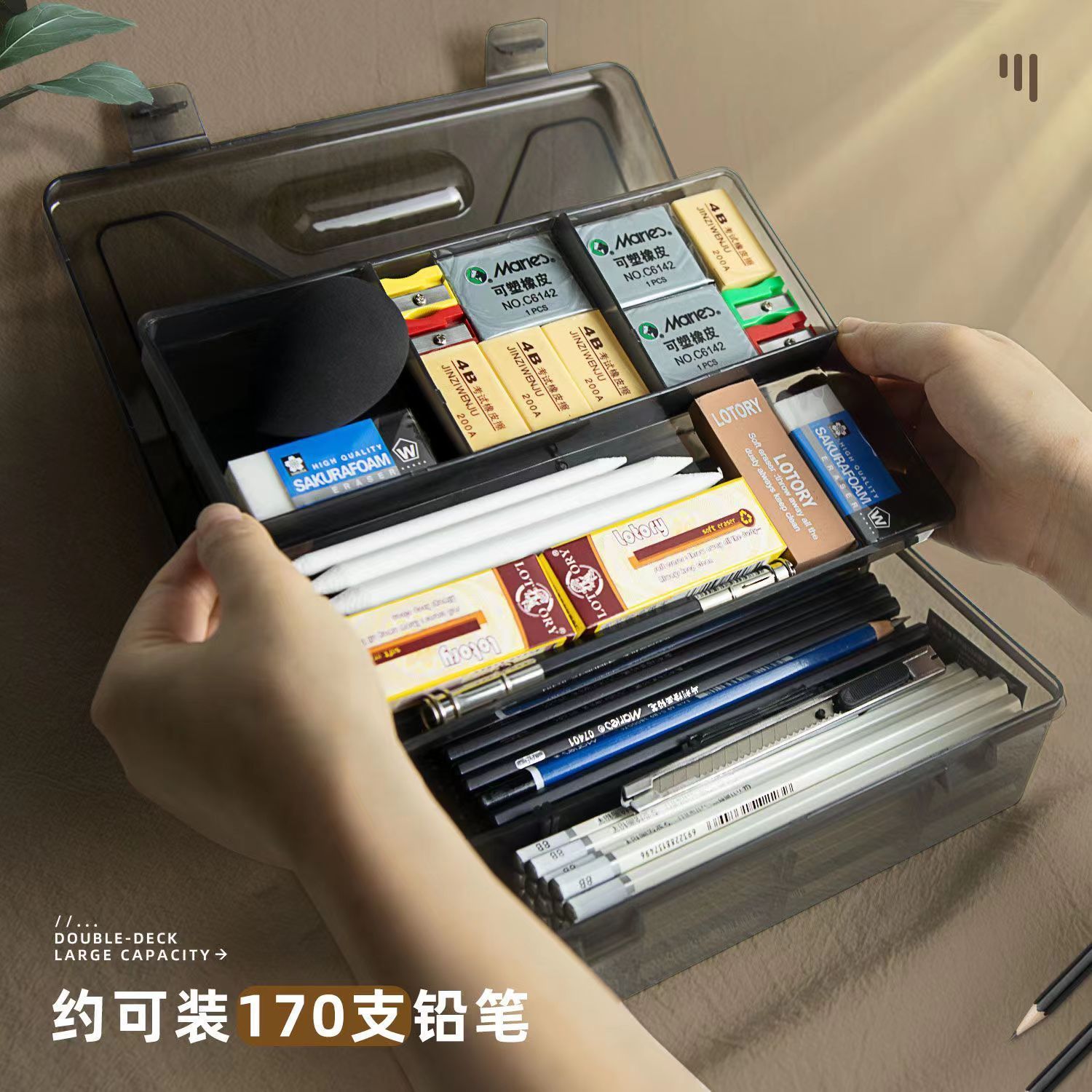 美术收纳盒透明美术生素描