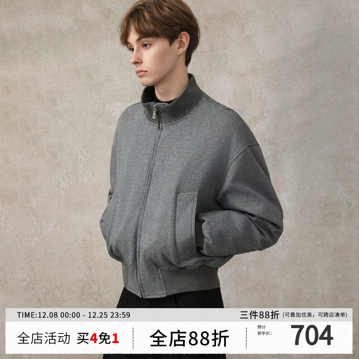 CAKUNT短宽版针织拼接羽绒夹克