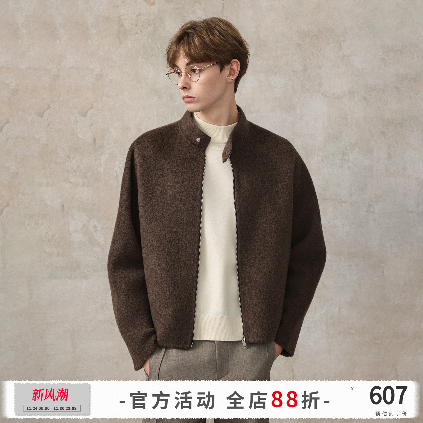 CAKUNTA软糯立领短款毛呢夹克