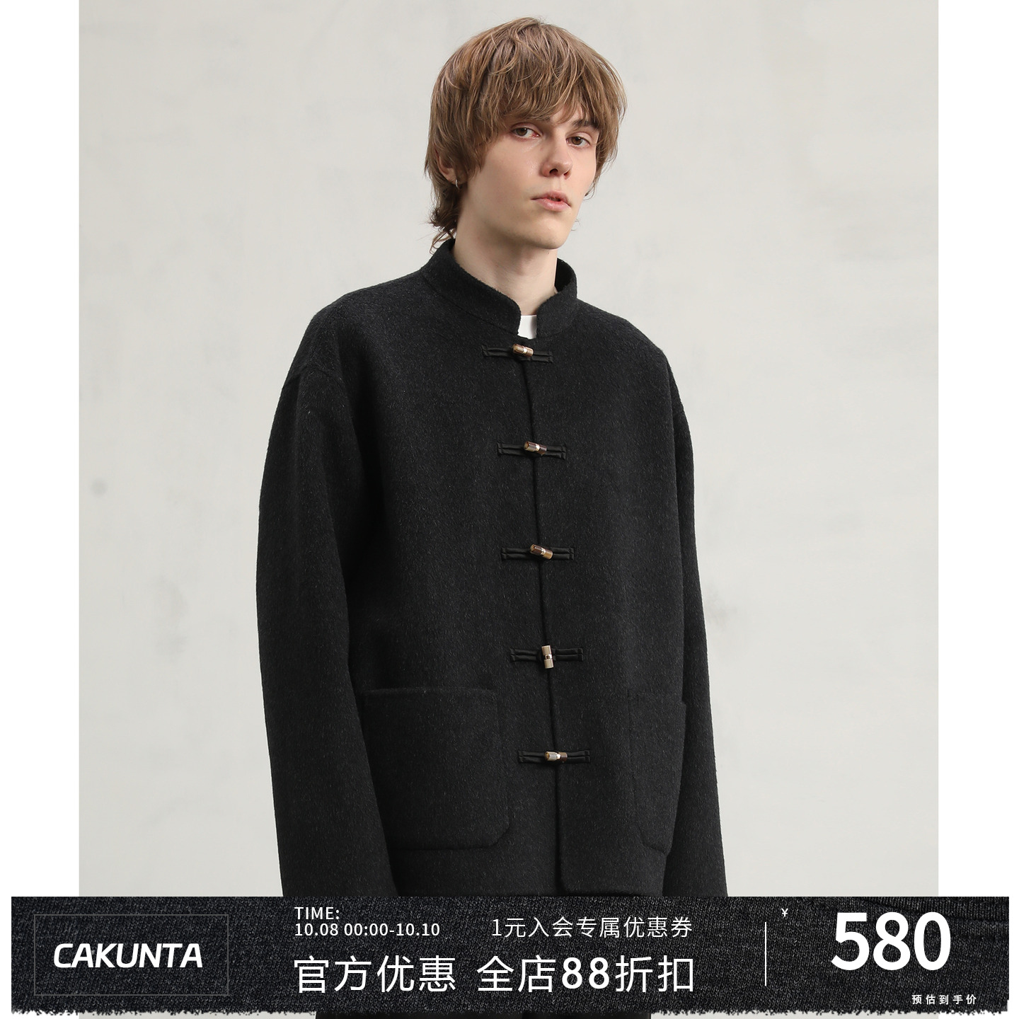 CAKUNTA新中式天丝羊毛双面呢