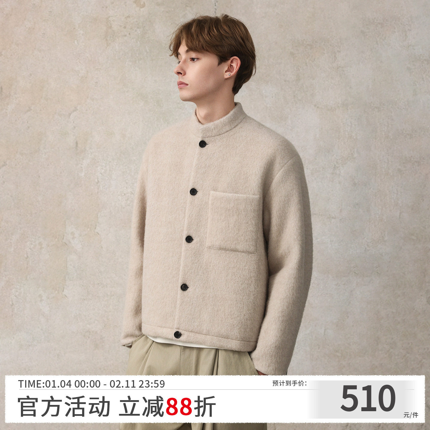 CAKUNTA 通勤简约风立领绵羊毛呢夹克 牛角扣绗棉保暖毛呢棉服,男装,毛呢大衣,淘宝优惠券,粉丝福利购,淘宝优惠卷