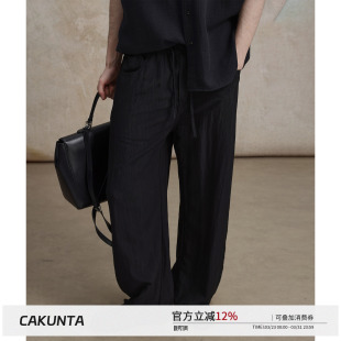 抽绳设计 极简通勤 CAKUNTA 自然微皱肌理光泽感垂感弯刀休闲裤