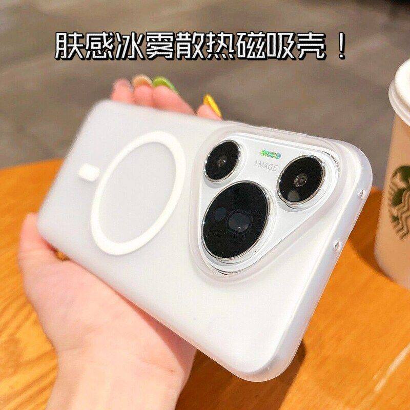 pura90pro肤感冰雾磁吸适用华为mate90手机壳pura x view磨砂硬壳