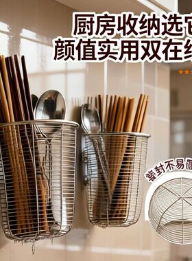 304不锈钢筷子筒家用台面筷子篓