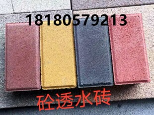 广场砖别墅庭院花园铺地砖陶土砖人行道砖透水砖景观砖烧结砖板砖