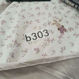 b303纯棉加天丝被罩2 2.3微瑕滑滑滑滑滑