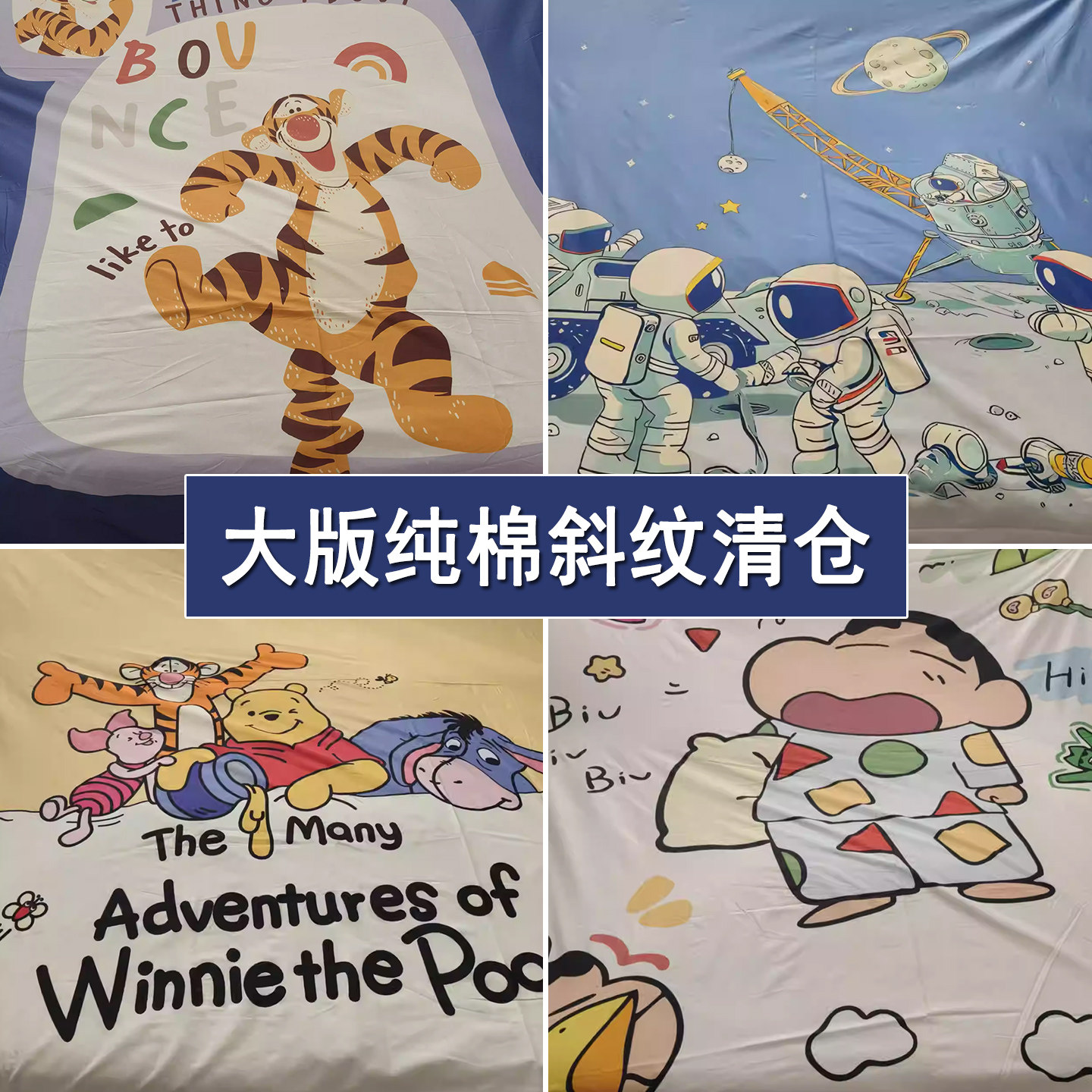 A大版纯棉斜纹布料2.5米幅宽一整块大宽幅2.7米整块清仓可定做