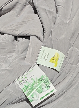 灰色锦纶夏被2＊2.3