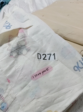 D271纯棉斜纹四件套1.8米