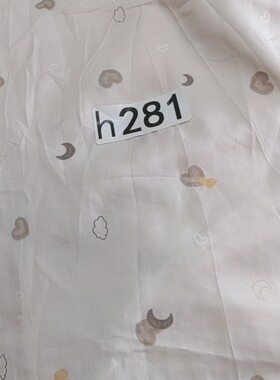 H281天丝床单2.6*2.4