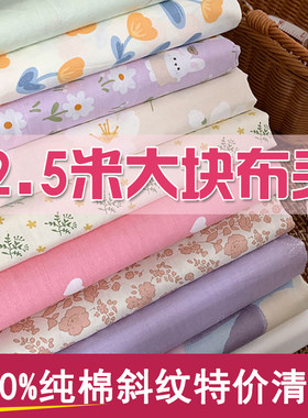 家加爱纯棉手工花卉定做布头全棉
