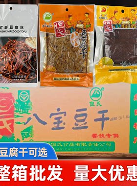 但氏五香八宝豆腐干麻辣豆丝整箱