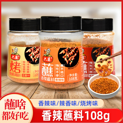 新品六婆香辣蘸料108g瓶装家用辣椒面香辣干碟蘸料烧烤串串撒料