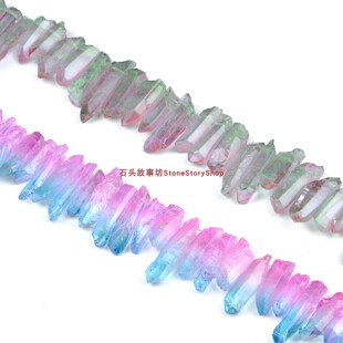 混色混装双色天然水晶柱10-15mm手工艺品散珠串珠饰品配件国风DIY