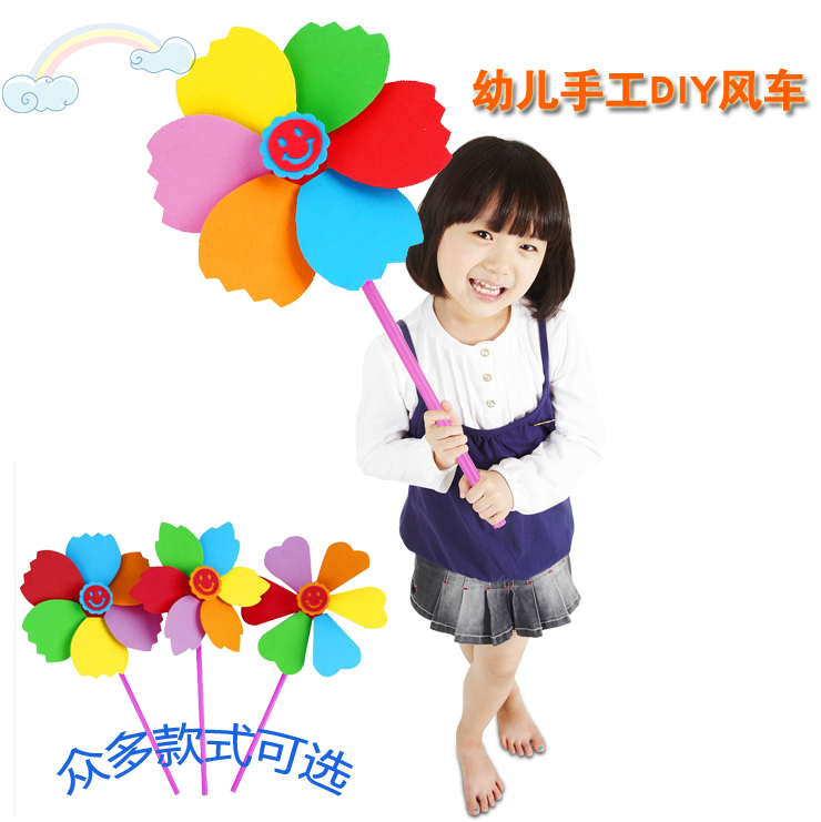 Ó×¶ùÔ°ÊÖ¹¤ÖÆ×÷¶¯ÊÖ²ÄÁϰü¶ùͯDIY»æ»»§Íâ´ºÓÎÁù²Ê´ó·ç³µÍæ¾ß