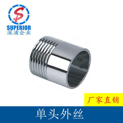 304不锈钢单头外丝螺纹焊接水管