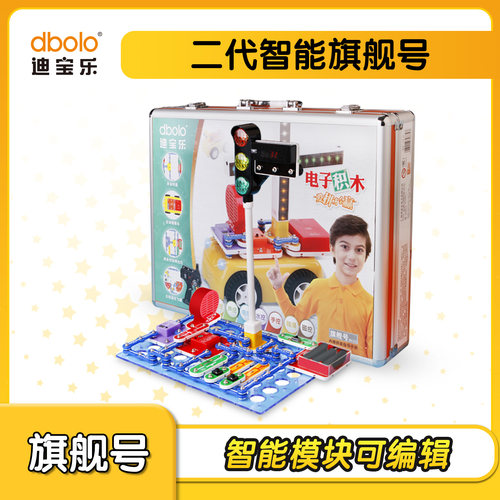 迪宝乐电子旗舰物理实验电路