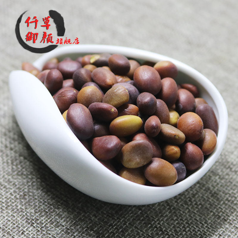 包邮仟草御颜皂角子250G 皂角籽半斤 皂角树子 皂角米 雪莲子原料