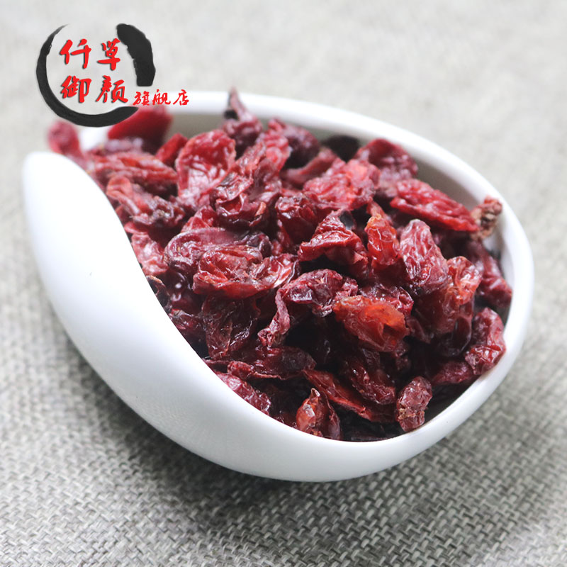 包邮仟草御颜山茱萸山茱萸肉山芋肉枣皮500g非野生中药材炙山茱萸