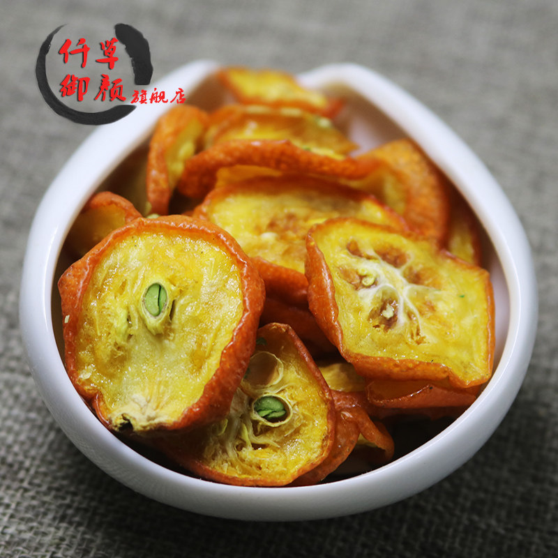 一斤包邮 500G包装金桔 金桔干 金橘干 金桔片500g 可干吃 新货