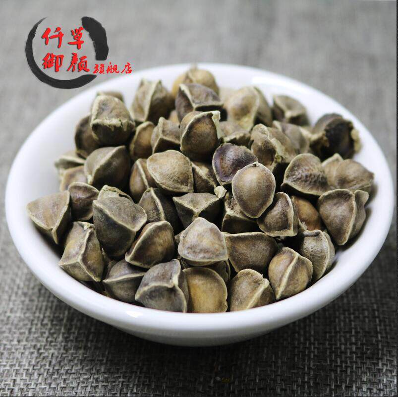 一斤包邮仟草御颜 辣木籽500g木辣籽云南辣木子