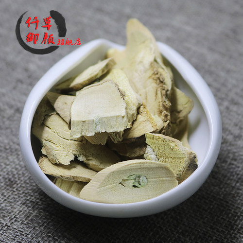 白茄根茄子根茄根非野生中药材