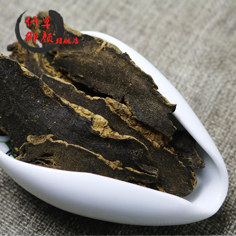 包邮仟草御颜 玄参500克 元参 选片重台元参野芝麻非野生中药材