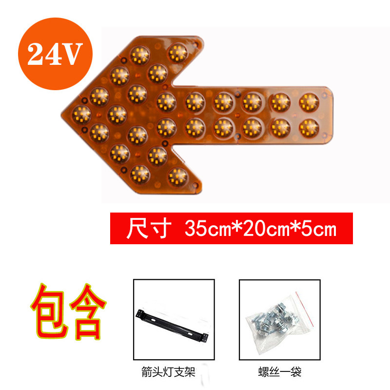 T. 35cm24 볼트 노란색 싱글