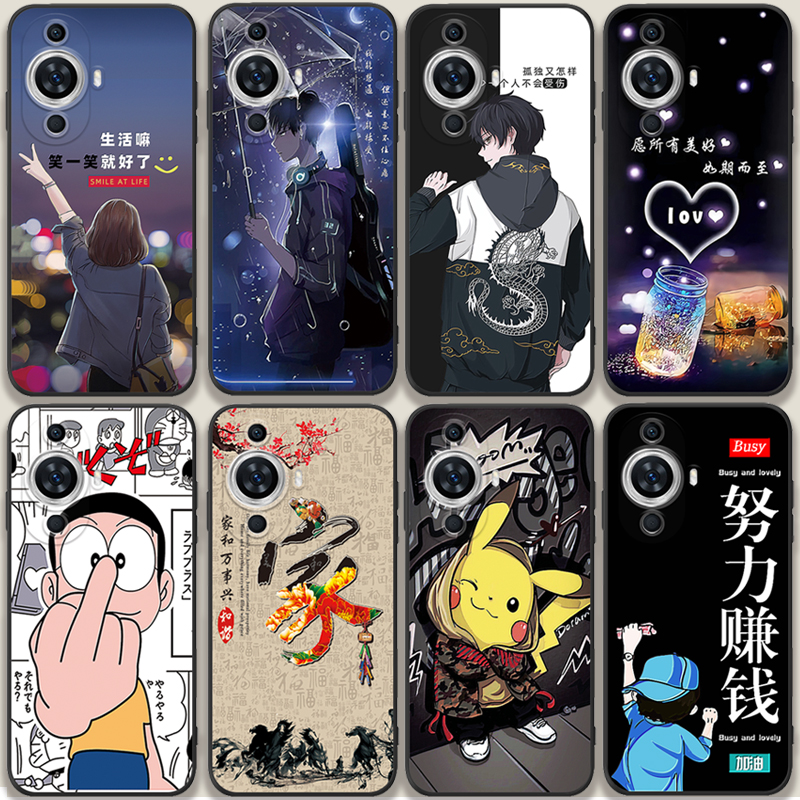 全包 硅胶 软壳