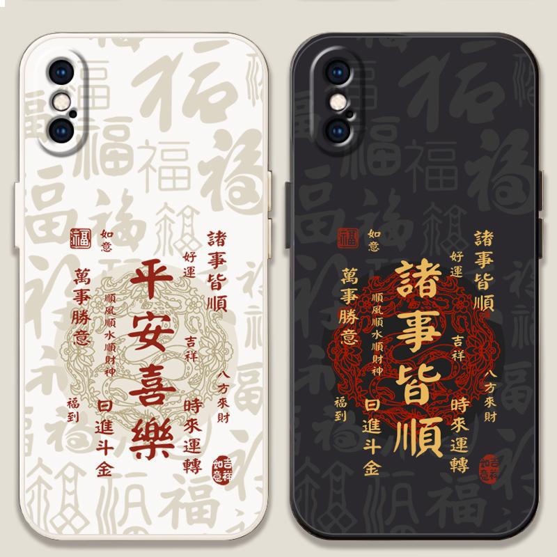 适用iphoneX手机壳iponex中国风XR苹果X熊猫iPhoneXsMax国潮xmax中式xs max软套xsxma