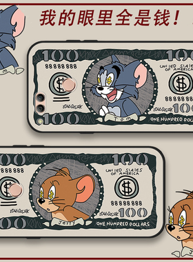 适用于美元猫和老鼠荣耀畅玩7x手机壳防摔BND-AL10男女软套情侣卡通