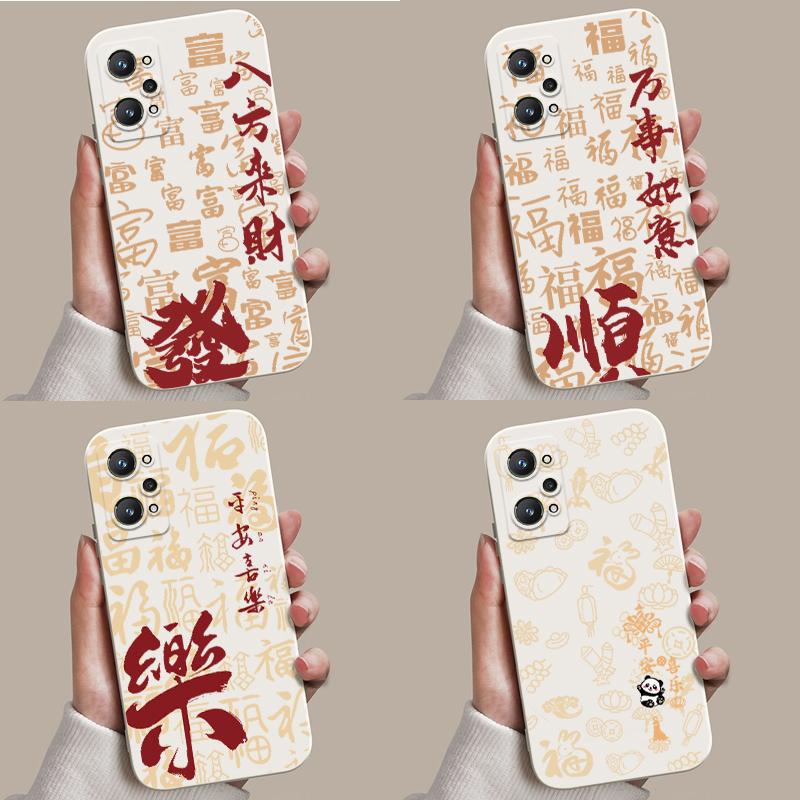 适用realme真我GT2手机壳国风GT2