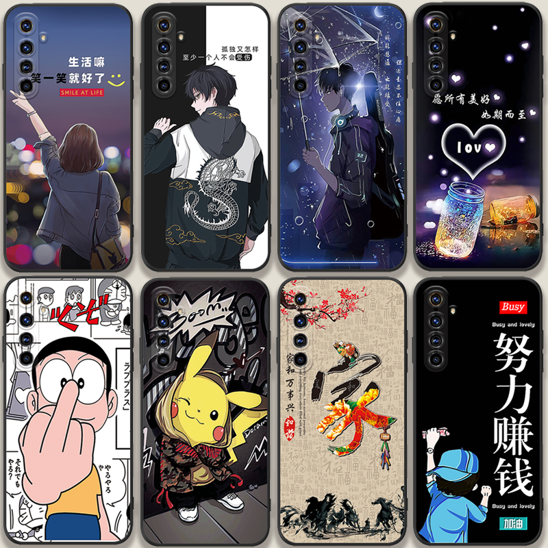 全包 硅胶 软壳